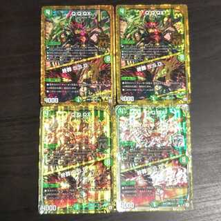 Q.Q.QX.｜終葬 5.S.D.