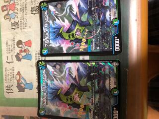 ウマキン☆プロジェクト