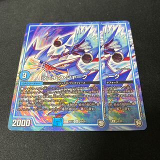 シェイク・シャーク