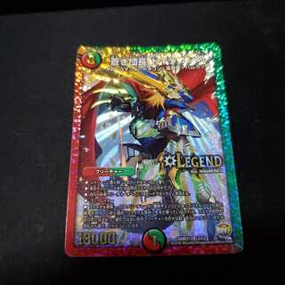 蒼き団長 ドギラゴン剣 LEG