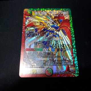 蒼き団長 ドギラゴン剣 LEG シク