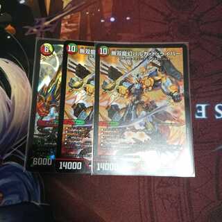 バルガドライバー リュウセイジアース