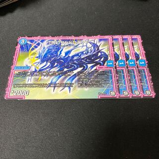 */弐幻サンドロニア/*