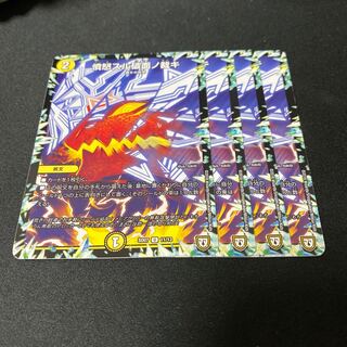 憤怒スル破面ノ裁キ