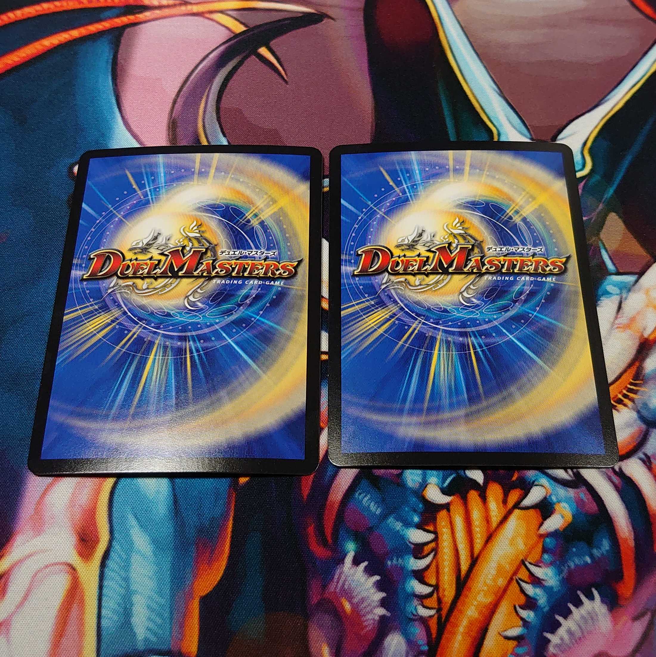 燃えるデット・ソード 二枚セット