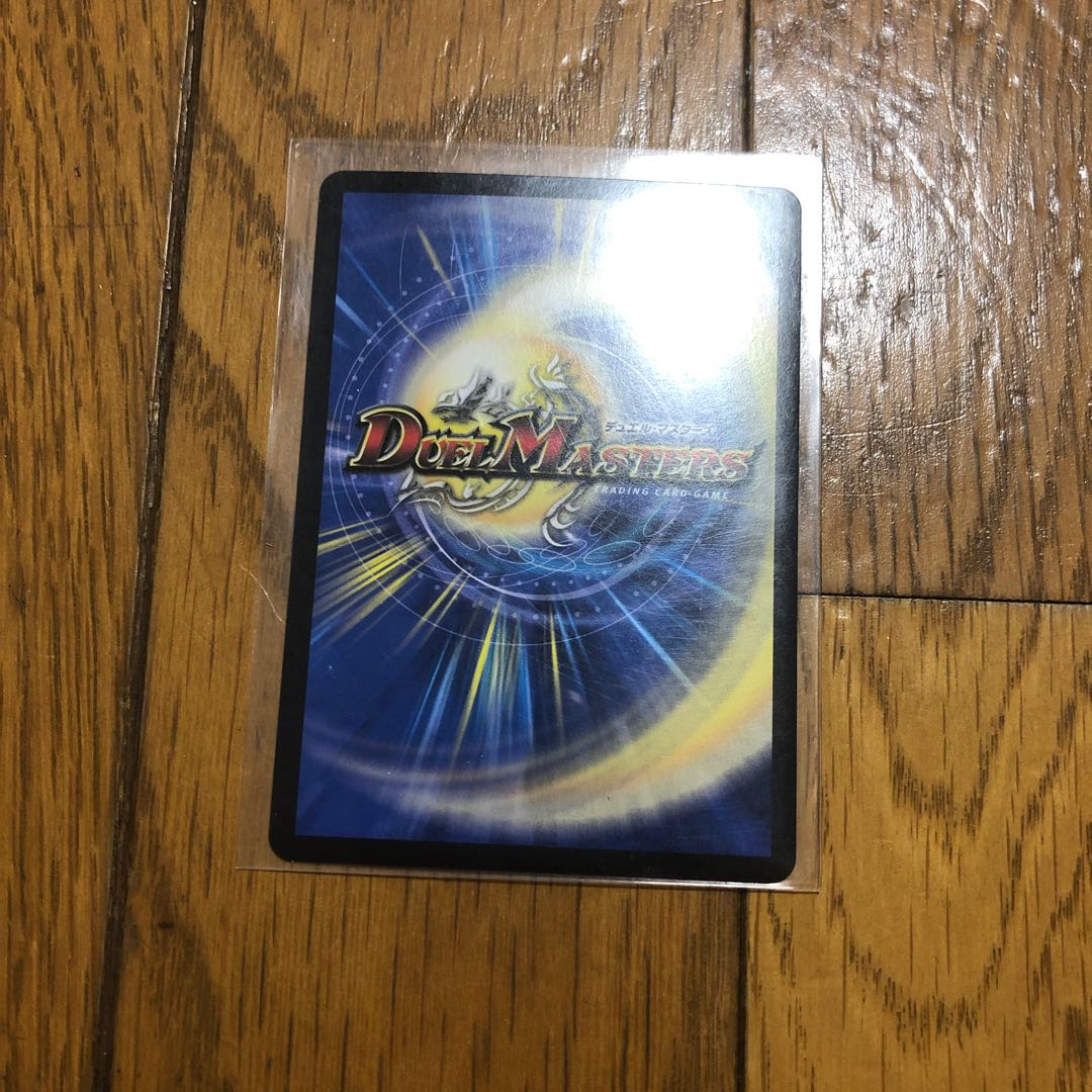 龍装05号 イヴィルヴィ｜イーヴィル・フォーズ