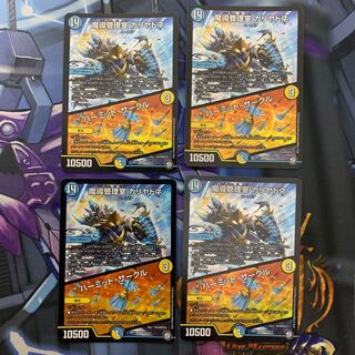 魔導管理室 カリヤドネ｜ハーミット・サークル SR最安値