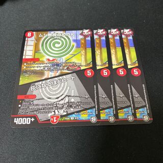 ムシ無視のんのん｜灰になるほどヒート