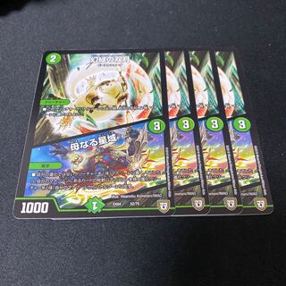 幻緑の双月｜母なる星域