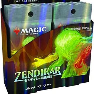 ゼンディカーの夜明け　コレクターブースター　日
