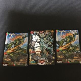 銀河大剣 ガイハート｜熱血星龍 ガイギンガ