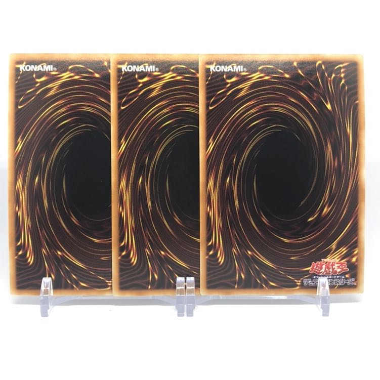 機巧蛇-叢雲遠呂智 UR 3枚