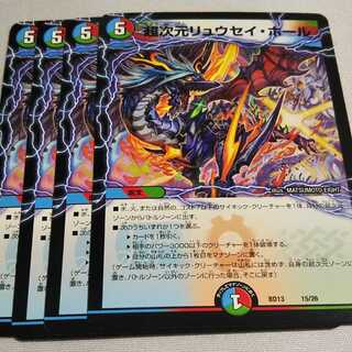 超次元リュウセイホール リュウセイ・ホール