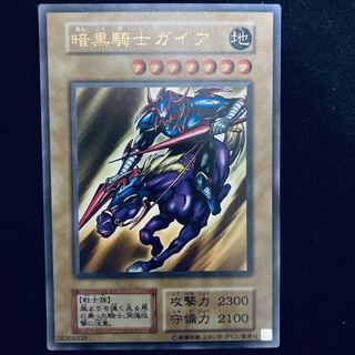 暗黒騎士ガイア　ウルトラレア2枚セット！