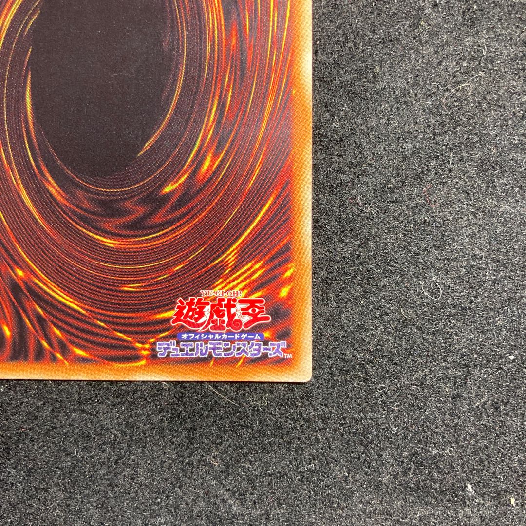 青眼の亜白龍　ブルーアイズカオスMAXドラゴン