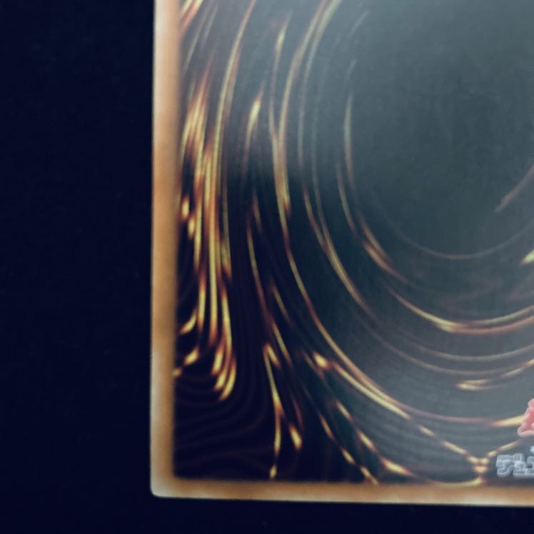 青眼の亜白龍　ブルーアイズカオスMAXドラゴン