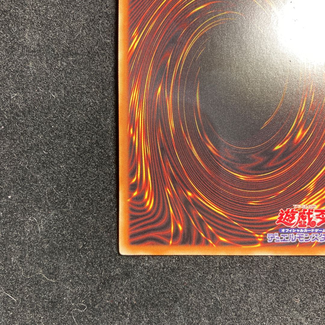 青眼の亜白龍　ブルーアイズカオスMAXドラゴン