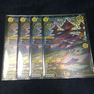 タマゴサンド様専用 1枚