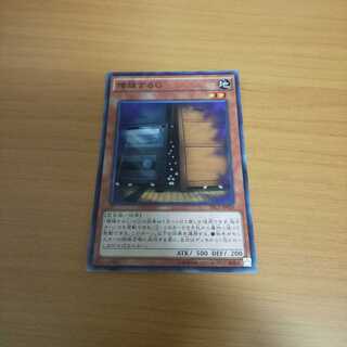 増殖するGスーパーレア