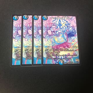 テック団の波壊Go! 4枚