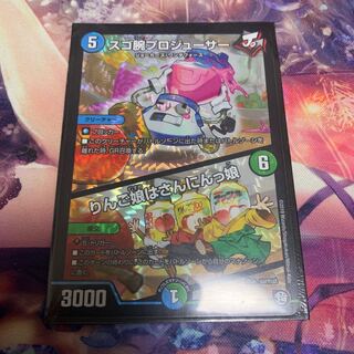 スゴ腕プロジューサー｜りんご娘はさんにんっ娘