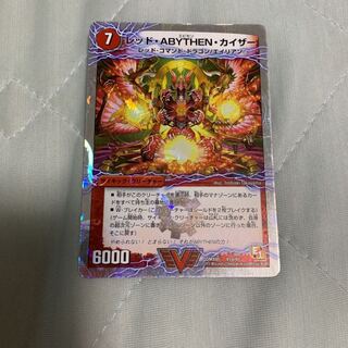 レッドエビセンカイザー