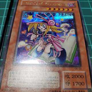 トゥーン・ブラック・マジシャン・ガール