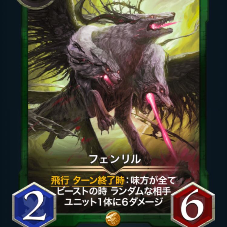 フェンリル Lv.3