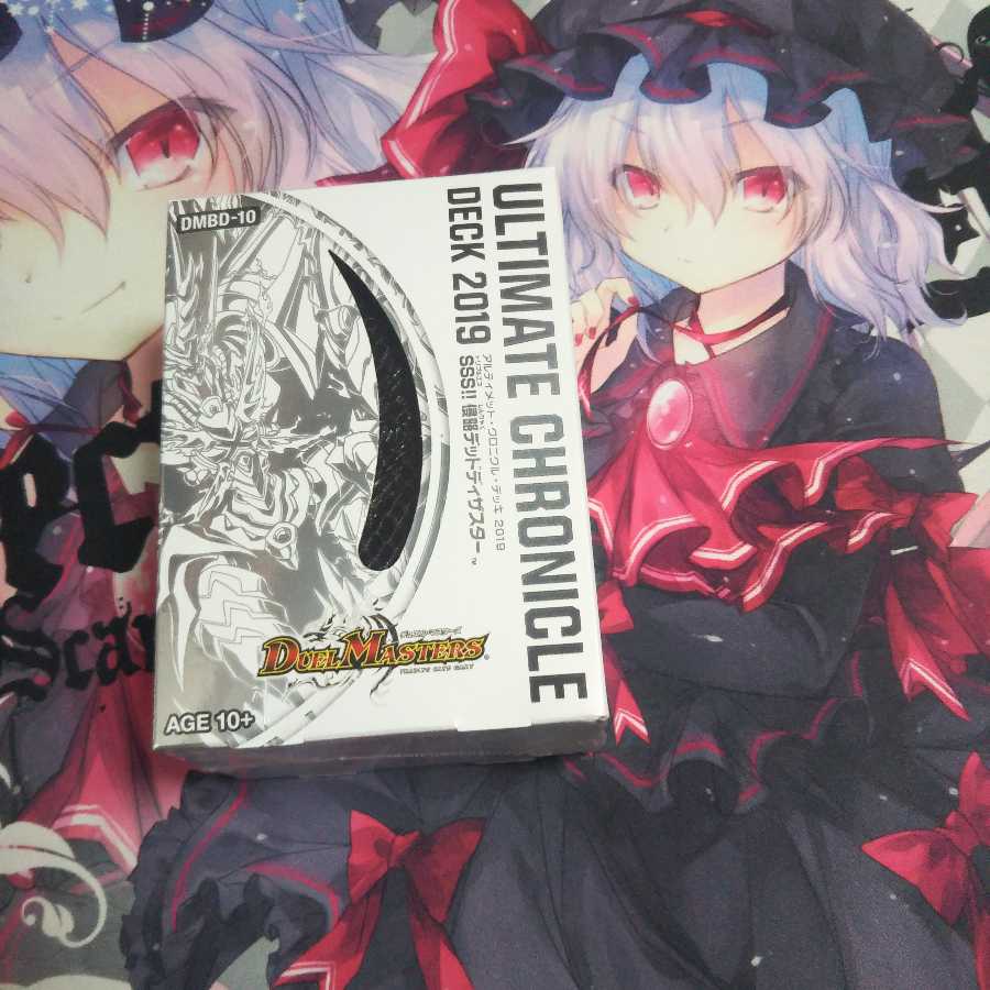 侵略ディザスター  アルティメットクロニクルデッキ2019