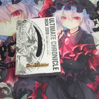 侵略ディザスター  アルティメットクロニクルデッキ2019
