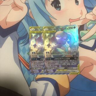 ヤドン&コダックgx hr