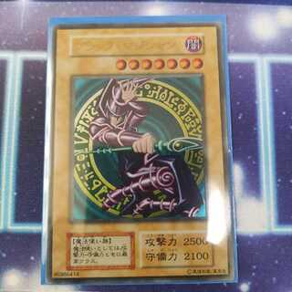 ブラックマジシャン ステンレス