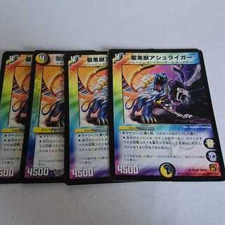 314 asymmetrical, with scratches.