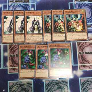 召喚僧サモンプリースト N