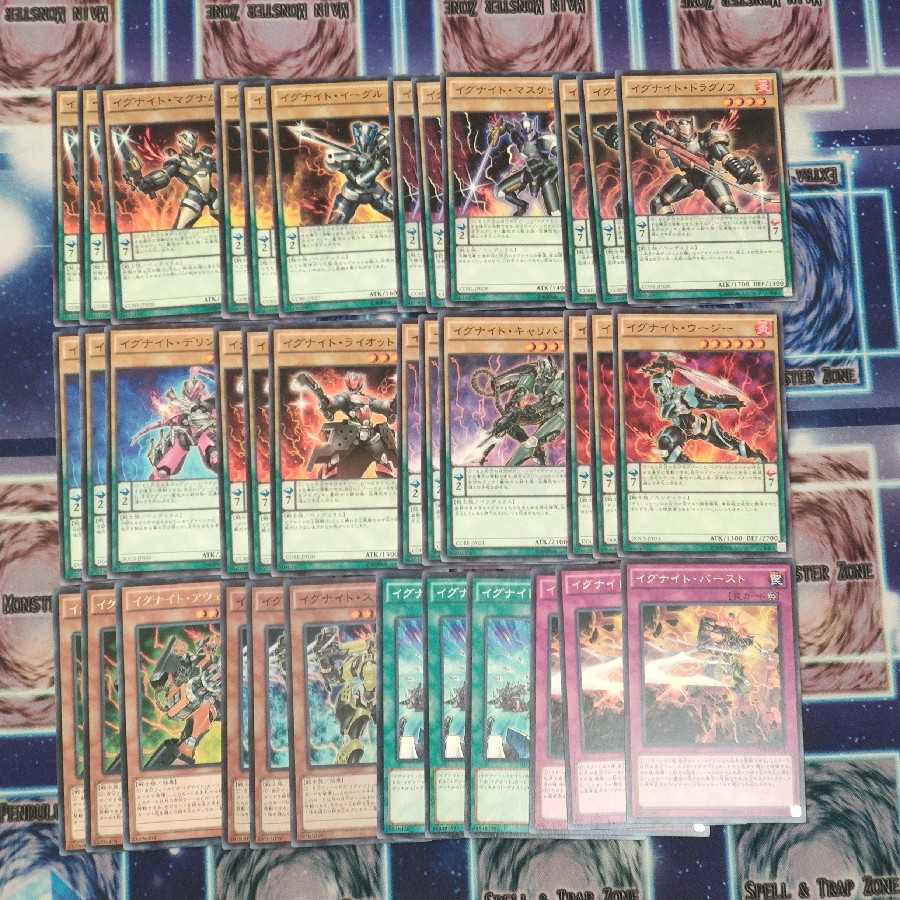 イグナイト デッキパーツ