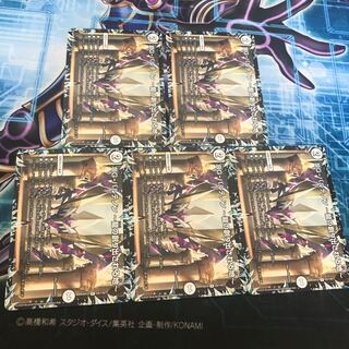 DG-パルテノン -龍の創り出される地- R