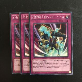 幻影騎士団シャドーベイル N