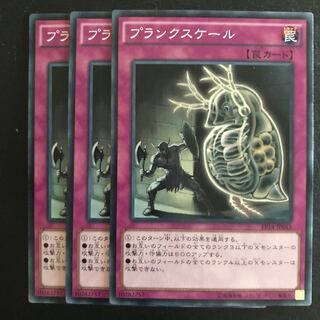 プランクスケール N