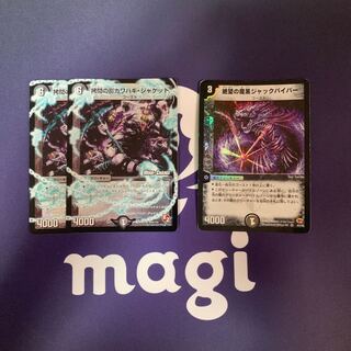 のーすくろう様専用