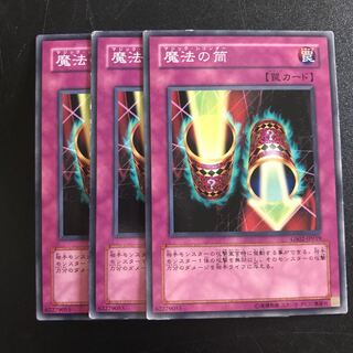 あちゃも様専用