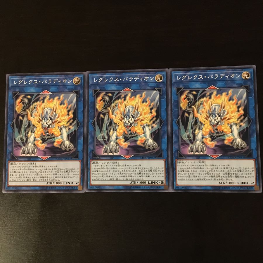 Regulus Palladion 3 sheets