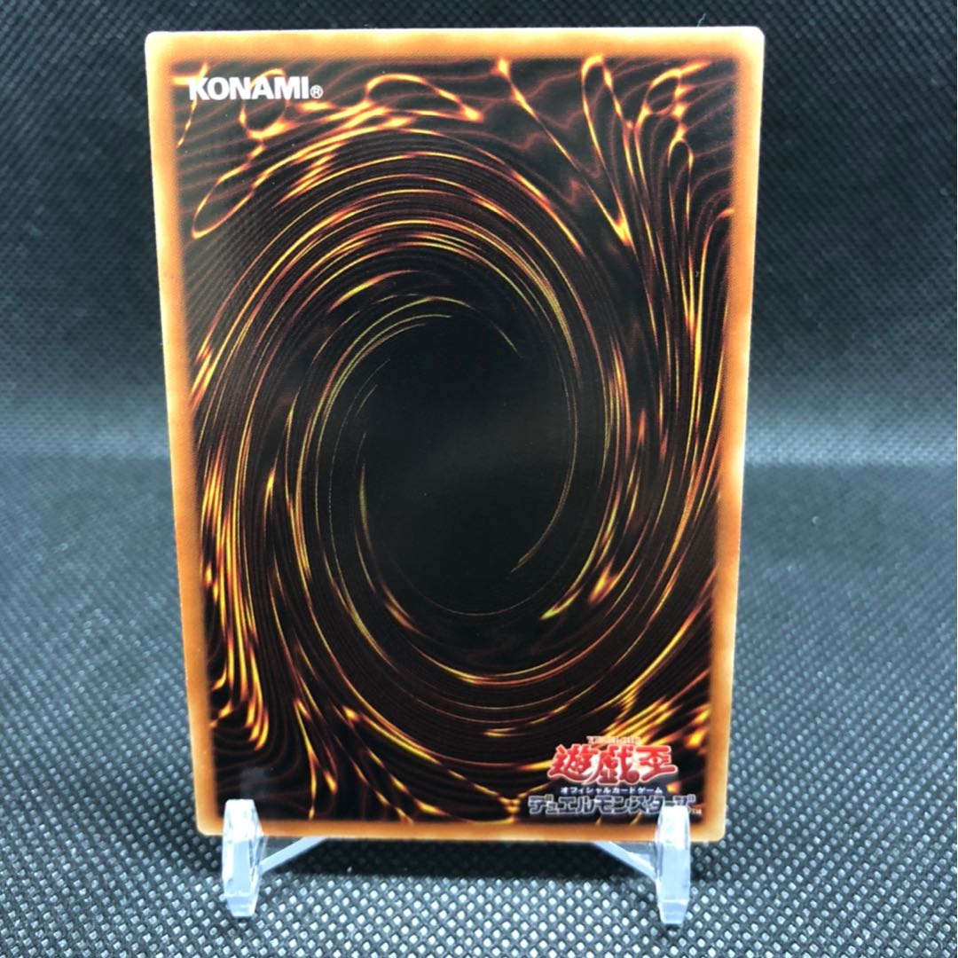 Shaman of the Tenyi 20thSE Asian edition