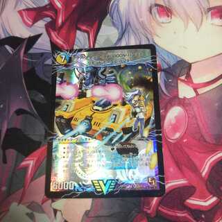 アクア・アタック〈BAGOOONパンツァー〉難あり