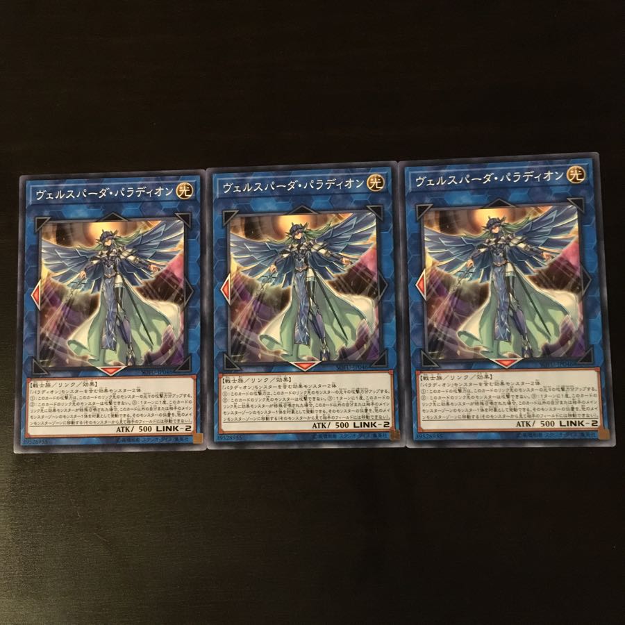 Vespada Palladion 3 sheets