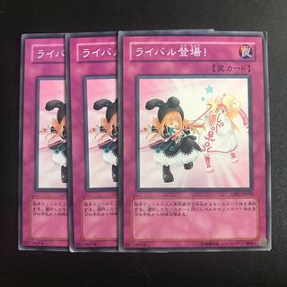 ライバル登場！ N