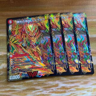 覇闘将龍剣 ガイオウバーン｜勝利の覇闘 ガイラオウ