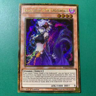 遊戯王【英語版】冥界の麗人イゾルデ ゴルシク