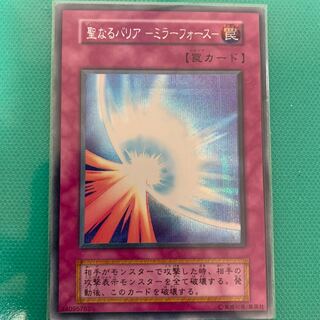 聖なるバリア-ミラーフォース- SE 初期