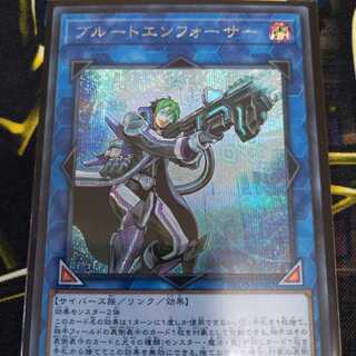 オマケつき　ブルートエンフォーサー