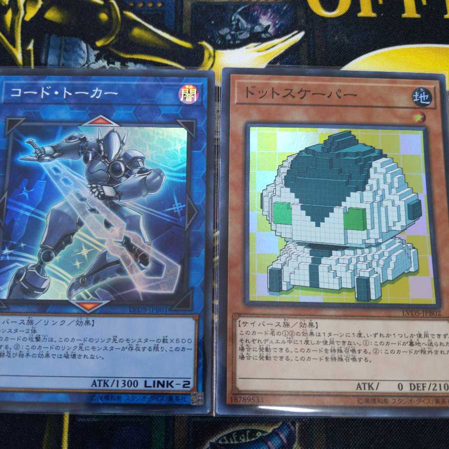 オマケつき　ブルートエンフォーサー